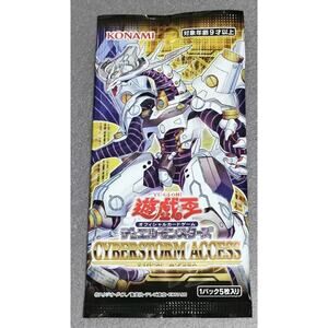 Yu-Gi-Oh Cyberstorm Access Booster Pack Sealed New Japanese Version TCG